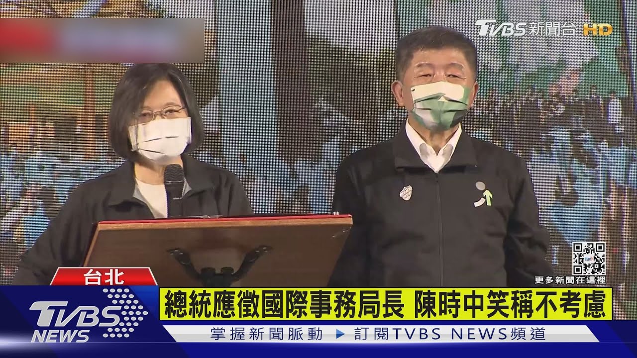 蔡總統助講陳時中 男子激動叫囂遭架離