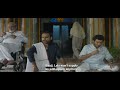 MIRZAPUR 2 MUNNA BHAI COMEDY PART 1 TELUGU