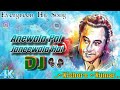 Anewala Pal Janewala Ha Bass Boosted Mix Kishore Kumar Rd Burman Gulzar Evergreen 80s Song