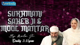 SUKHMANI SAHEBJI PATH & MOOL MANTRA - 10th APRIL, 2021