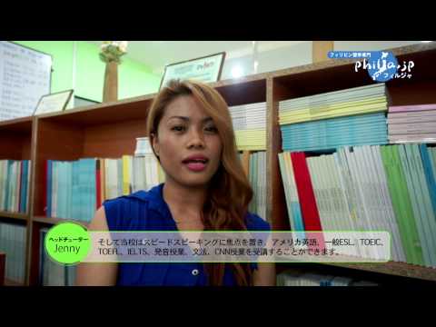 [フィリピン留学]CELC スパルタ式パワースピーキング！！English Only Zone??