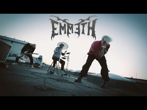 EMMETH feat. SMRTDEATH - I NEED Ü (OFFICIAL VIDEO)