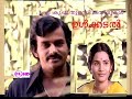 Krishnathulasi Kathirukal Choodiya Malayalam Video Song Ulkadal