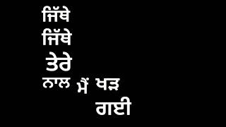 Stubborn Jatti Harsimran Parmish Verma WhatsApp Status👇Video👇Download Link👇in Description👇