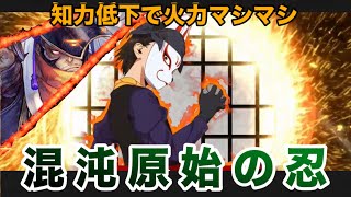 コラボカード試すぞ！！逃げ若【SR風間玄蕃】男村田の英傑大戦　第ニ百七十一打席日