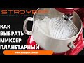 Відеоогляд Bosch MUMS2EW30