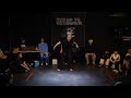 GET UP TO GET DOWN VOL 2 JUDGE DEMO BAMBI A K A TWO SERO 1 1 POPPING BATTLE