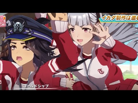 Average Goldship Family Day