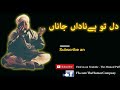 NFAk - Ab ke tajdeed-e-wafa ka nahi imkaan janaan - Best of Nusrat Fateh Ali Khan