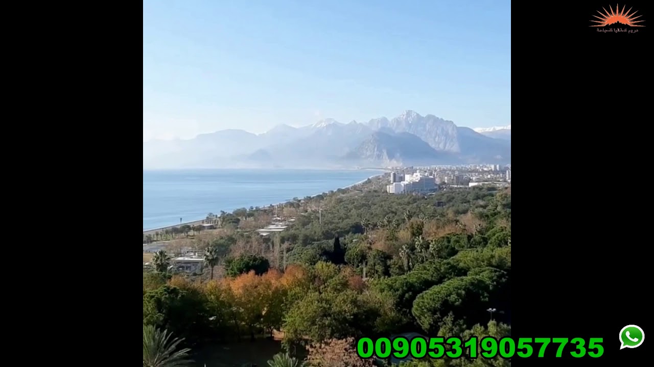 Rixos Downtown Hotel by Dream Antalya thumbnail