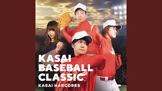 Cover art for Trinity Homerun