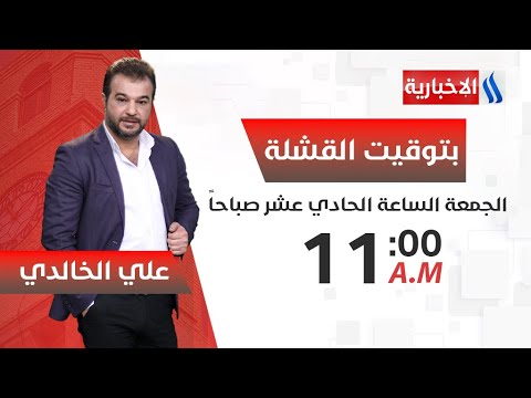 فيديو | بتوقيت القشلة مع علي الخالدي | اكتشاف المواهب .. موهبة كبار الموسيقيين