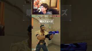 スカーミッシュまじでおもんない #ゲーム実況 #ゲーム配信 #切り抜き #valorant #コンペティティブ #顔出し配信 #参加型配信 #ランク#バロラント
