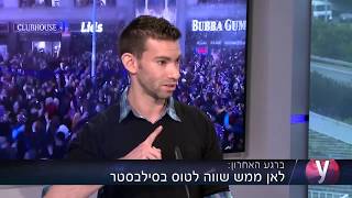 כך יחגגו בעולם את ערב השנה החדשה 2018