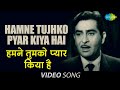 Hamne Tujhko Pyar Kiya Hai Jitna Male Full Video Dulha Dulhan Raj Kapoor Sadhana Mukesh