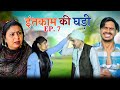 इंतकाम की घड़ी episode 7 #new#haryanvi #natak#true#love #imotional#story by Bss movie | Anmol vi