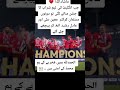 England Celebrate Final 2022 T20worldcup Fullscreenstatus