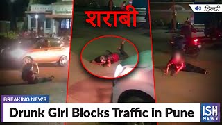 Drunk Girl Blocks Traffic in Pune