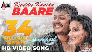 Mungaru Male | Kunidu Kunidu Baare | Golden Star Ganesh | Pooja Gandhi | Manomurthy | Kannada Song