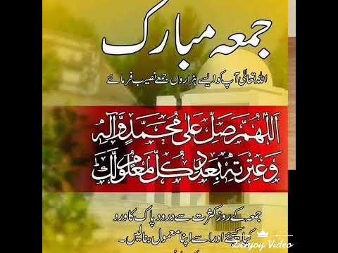 Allah Karam Aisa Kare Tujh Pe Zamane Main by Hafiz Saqlain
