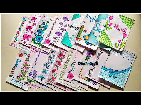 20 BEAUTIFUL BORDER DESIGNS/PROJECT WORK DESIGNS/A4 SHEET/FILE/FRONT PAGE DESIGN FOR SCHOOL PROJECTS