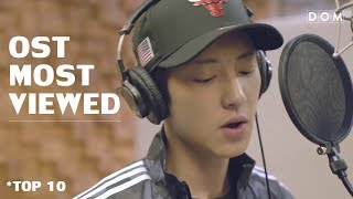 [TOP10] Most Viewed Korean Drama OST Music Videos