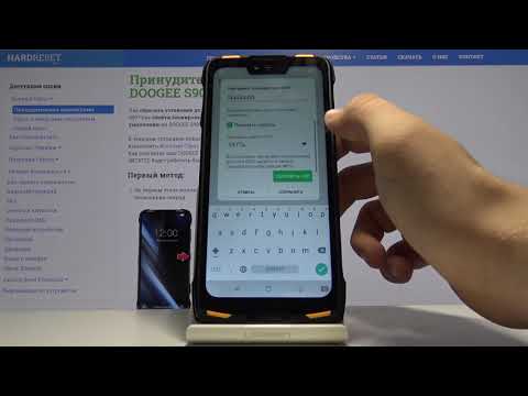 Как раздавать Wi-Fi на DOOGEE S90 — Портативная точка доступа