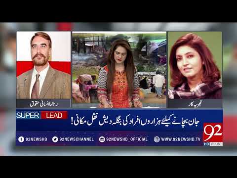 NewsAt5 - 05 September 2017 - 92NewsHDPlus