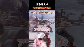 ［ #APEX ］おじいちゃん［橘ひなの/ぶいすぽっ/ありさか/白雪レイド］