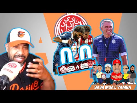 ⏰    تعادل مخيب للآمال للوداد أمام الكوكب…  انهيار النتائج… الوداد يحصد نقطتين فقط من 12 أمام خيبة 