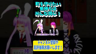 絆を深めていく藍君たち #Shorts #東方mmd ＃東方project #東方mmd紙芝居