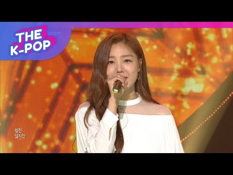 Gavy NJ, See You Again [THE SHOW 190709-Premiere]
