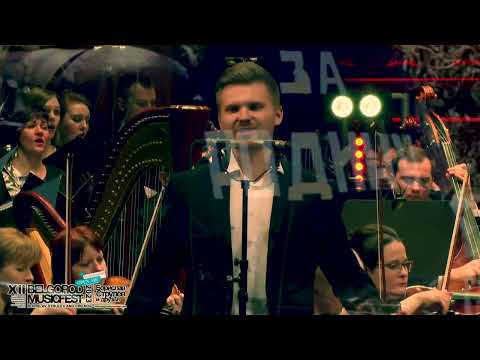 XII BelgorodMusicFest 2023: «Борислав Струлёв и Друзья» - Журавли / Cranes / Zhuravli
