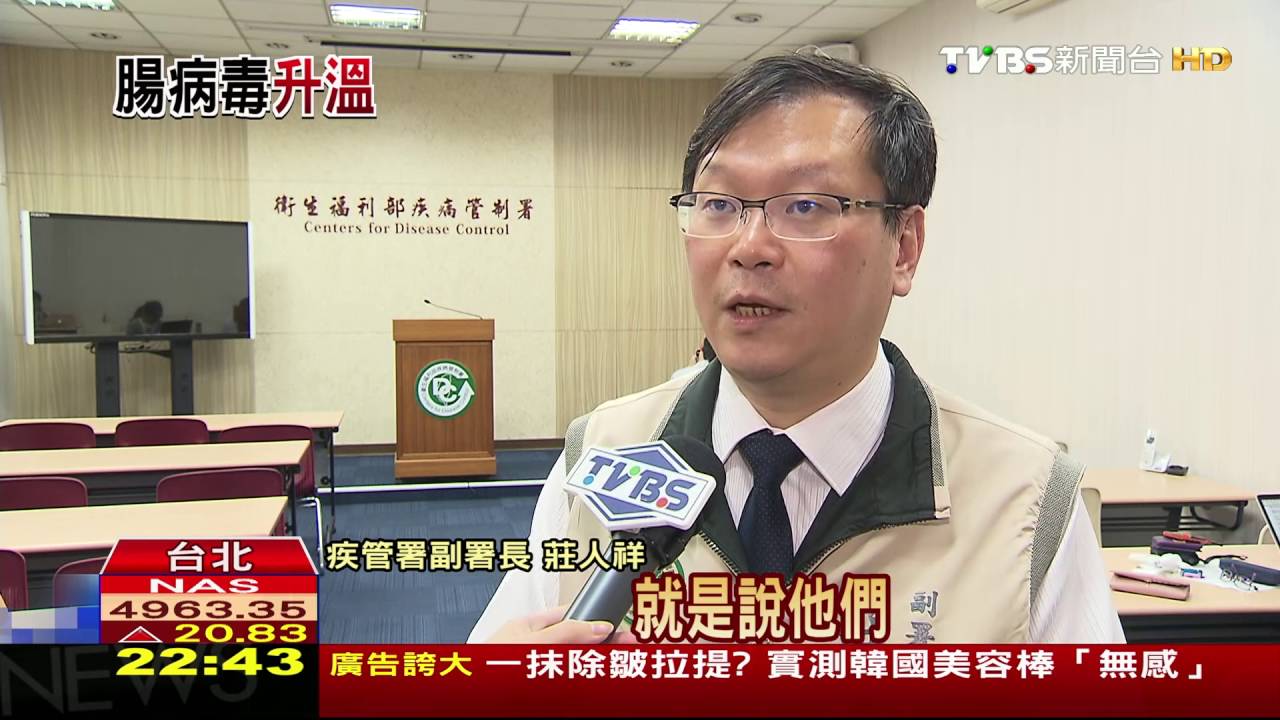 腸病毒恐大流行! 疫苗2年內可望上市