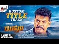 Rustum Title Track Lyrical Video Dr Dr Shivarajkumar K Ravi Verma J Anoop Seelin Jayanna
