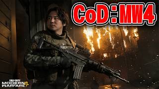 【新作FPS】CoDMW4