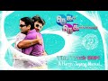 Oru Kal Oru Kannadi Title Track BGM Harris Jayaraj