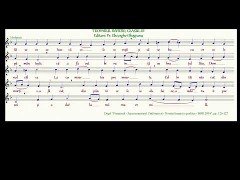 TROPARUL INVIERII, GLASUL III