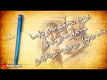 Innum Enna Thozha 7 Aam Arivu Tamil WhatsApp Status Mass Lyrics Tamilan ️ Jallikattu