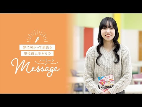 OSU2025経済学科生のキャンパスライフ