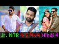 Top 5 Jr NTR Hindi Dubbed Movie Jr NTR Jr NTR Movie Jr NTR Song Jr NTR Dance