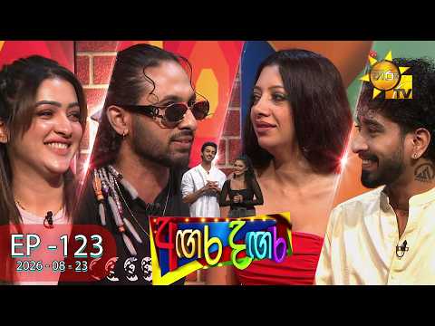 Hiru TV