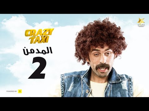 المسيكب