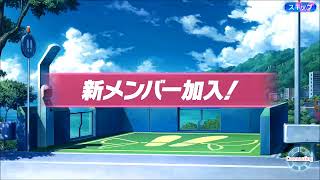 あおかなES－あおふぇす1320連（演出スキップ）&クエスト画面＋バトル画面