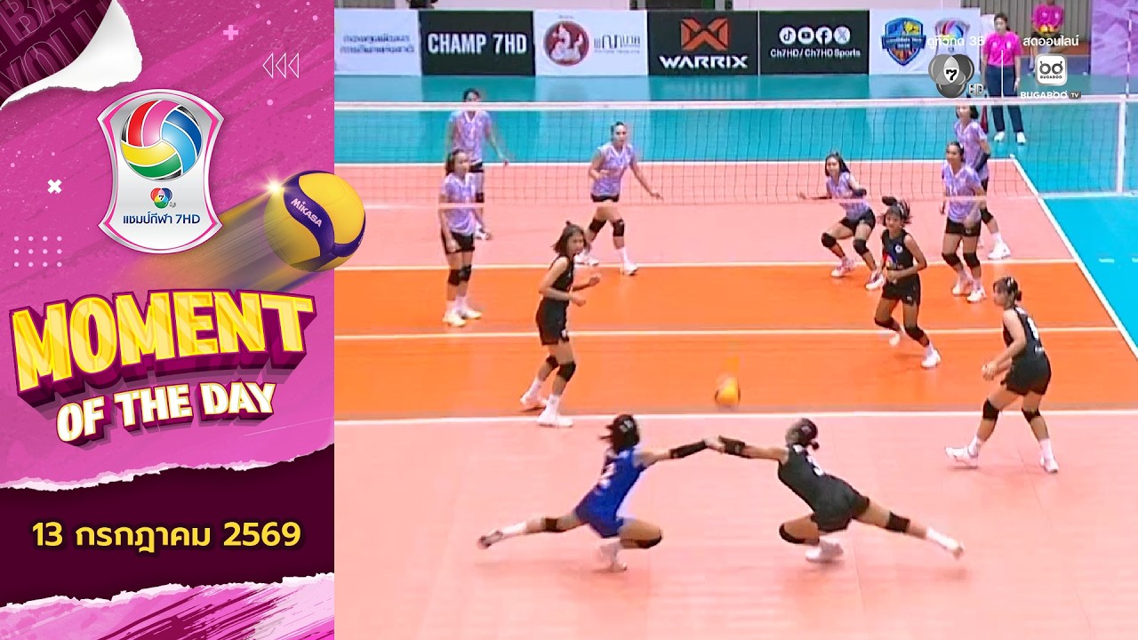 MOMENT OF THE DAY : อีสานดาร์บี้ มันแซ่บมาก | วอลเลย์บอล แชมป์ก?