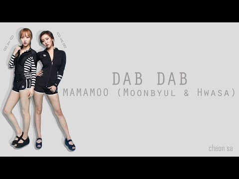 DAB DAB - MAMAMOO (Moonbyul (문별) & Hwasa (화사)/Rap Line) [HAN/ROM/ENG COLOR CODED LYRICS]