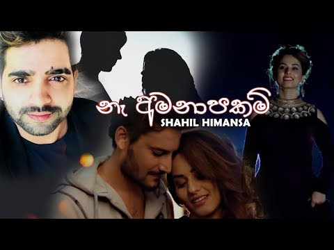 NA AMANAPAKAM - SHAHIL HIMANSA OFFICAL MUSIC VIDEO 2019 (MAX DJS)