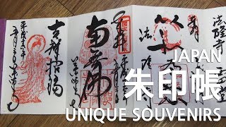 preview picture of video 'Japan - Shuincho (朱印帳) Temple Stamp Book : Unique Souvenirs'
