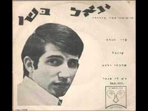 Video thumbnail for Carnaval - קרנבל