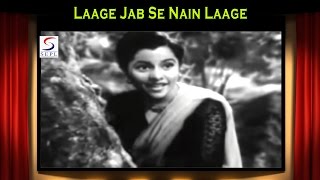 Laage Jab Se Nain Laage | Lata Mangeshkar | Daag @ Dilip Kumar, Nimmi